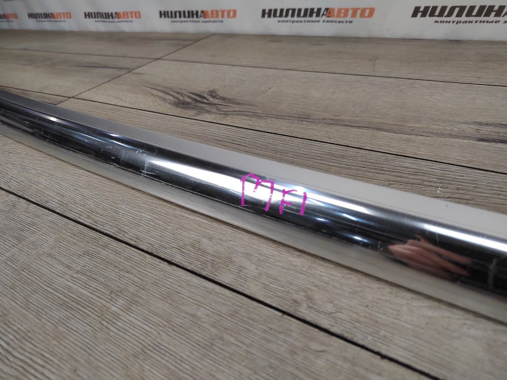 Рейлинг, 1500 рублей, Москва