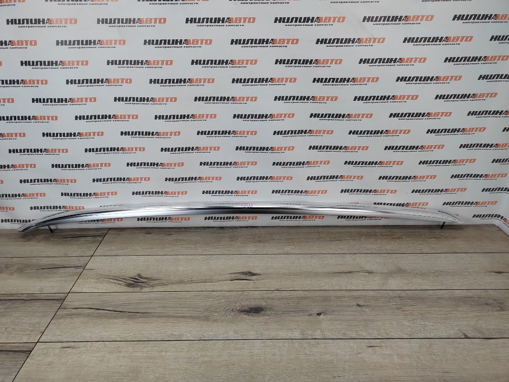 Рейлинг, 1500 рублей, Москва