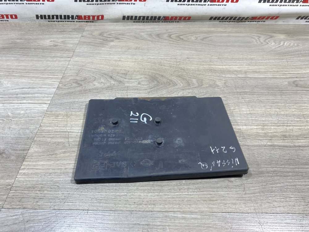 Площадка аккумулятора, 500 рублей, Севастополь