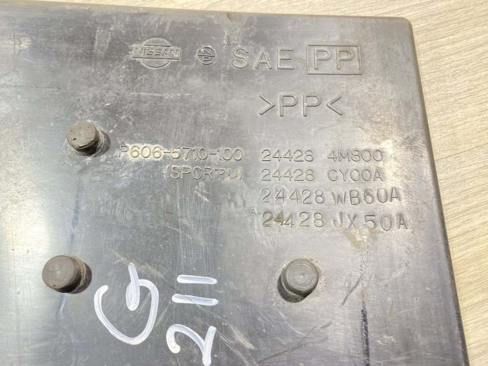 Площадка аккумулятора, 500 рублей, Севастополь