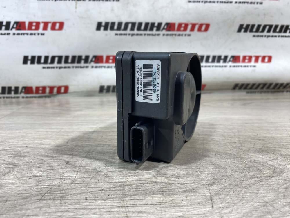 Сирена сигнализации, 2000 рублей, Севастополь