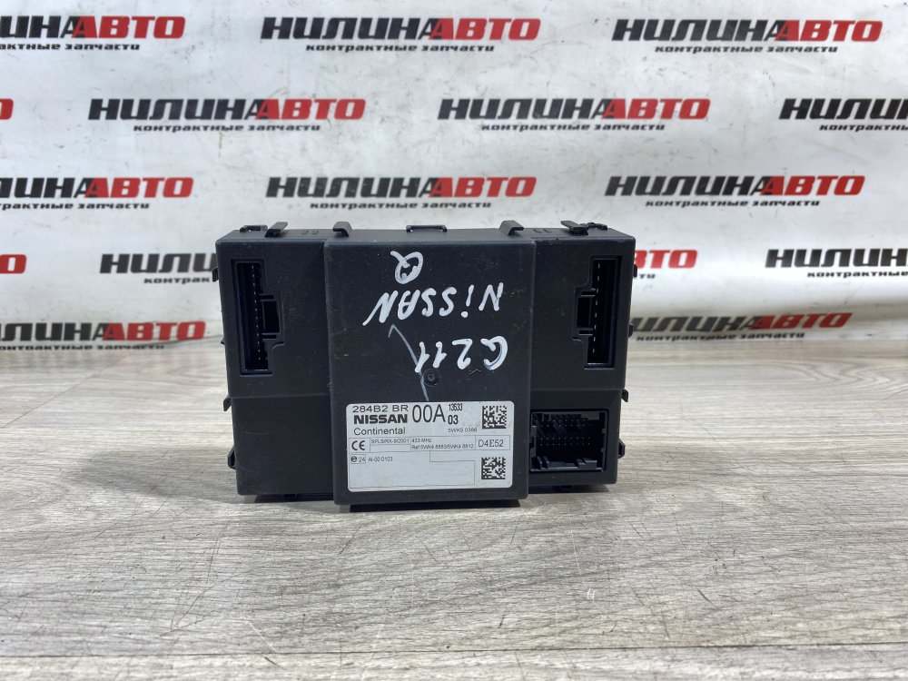 Блок комфорта, 750 рублей, Севастополь