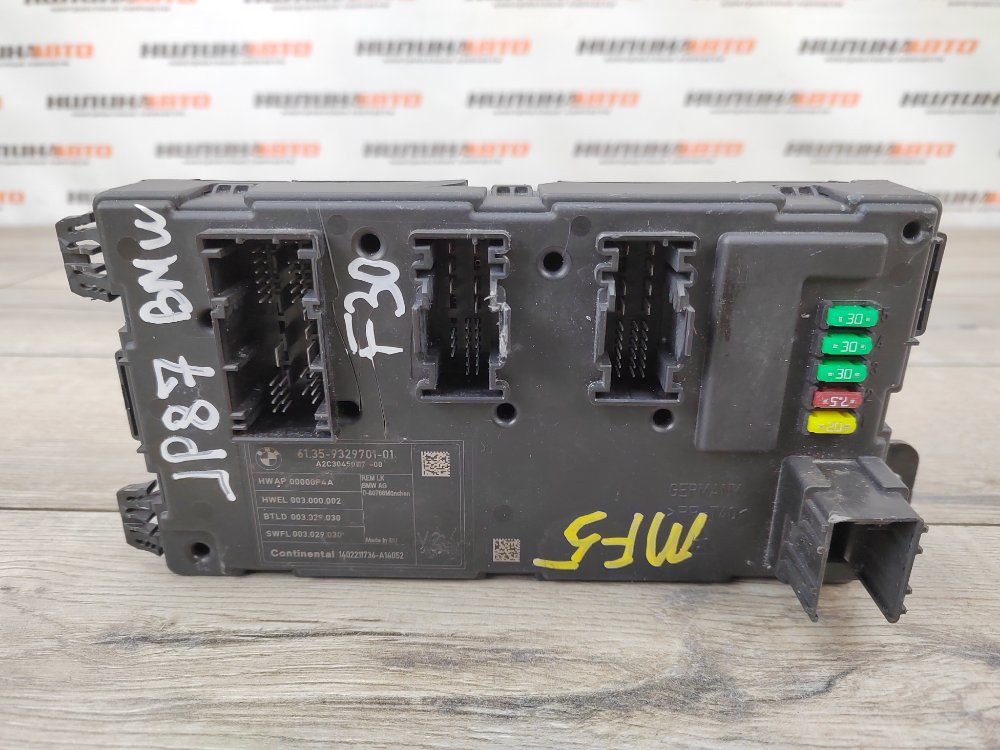 Блок комфорта, 3000 рублей, Москва