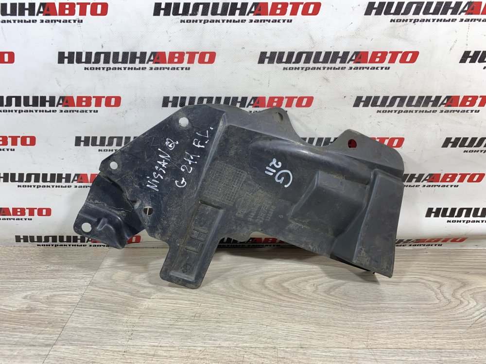 Защита двигателя, 1000 рублей, Севастополь