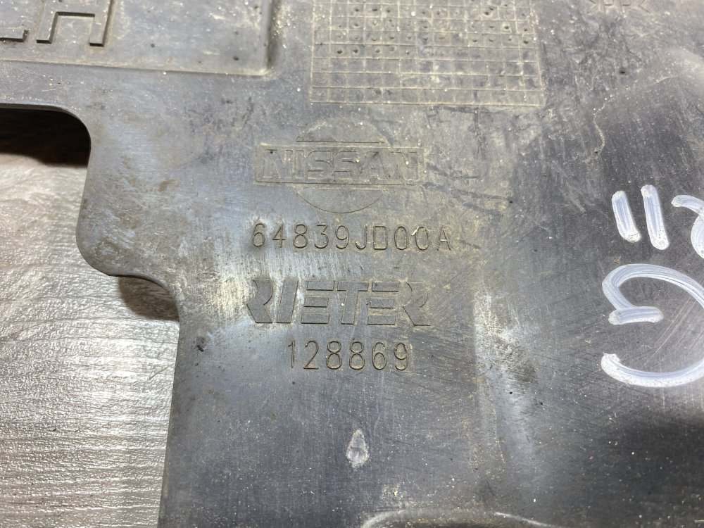 Защита двигателя, 1000 рублей, Севастополь