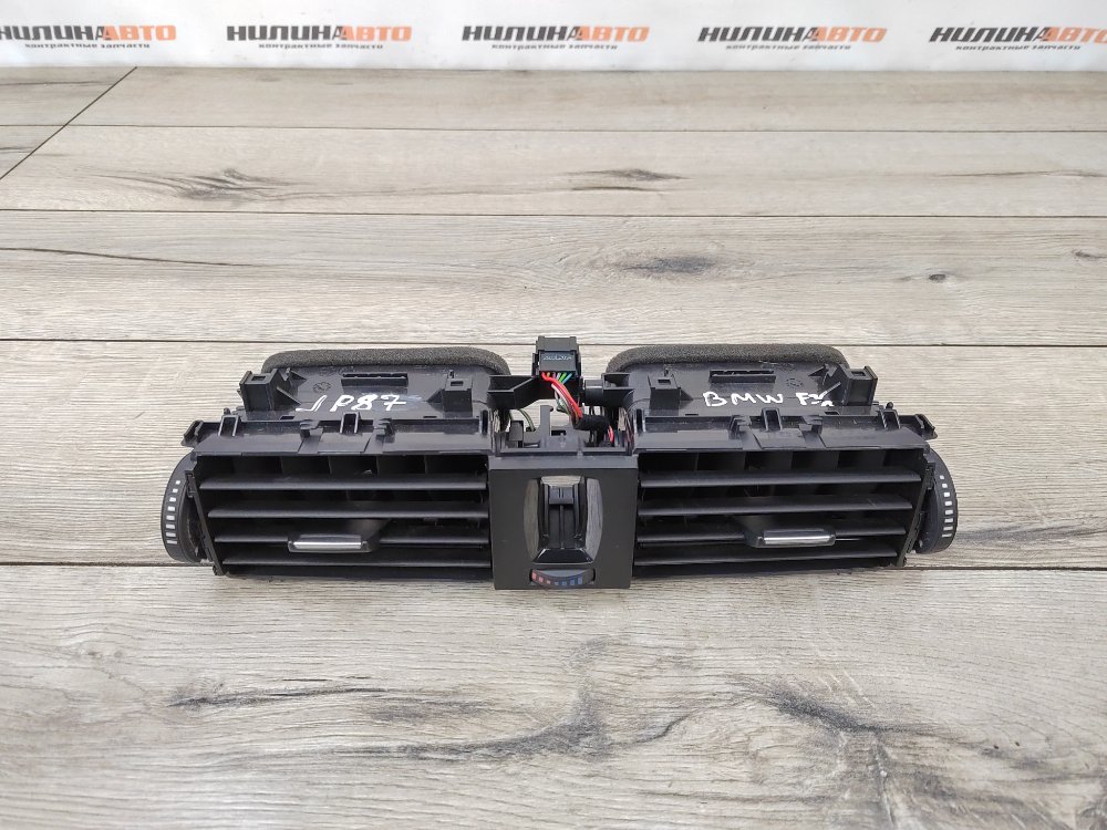 Дефлектор в торпедо центральный, 2000 рублей, Москва