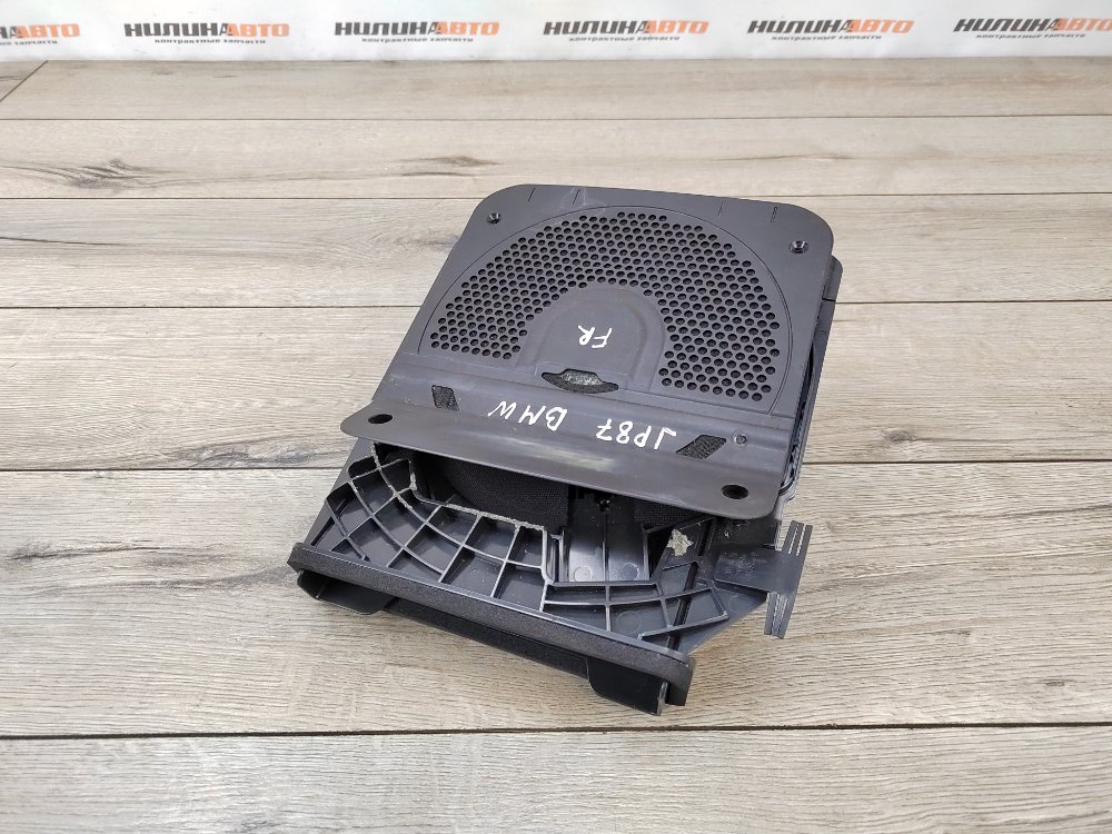 Динамик, 2000 рублей, Москва