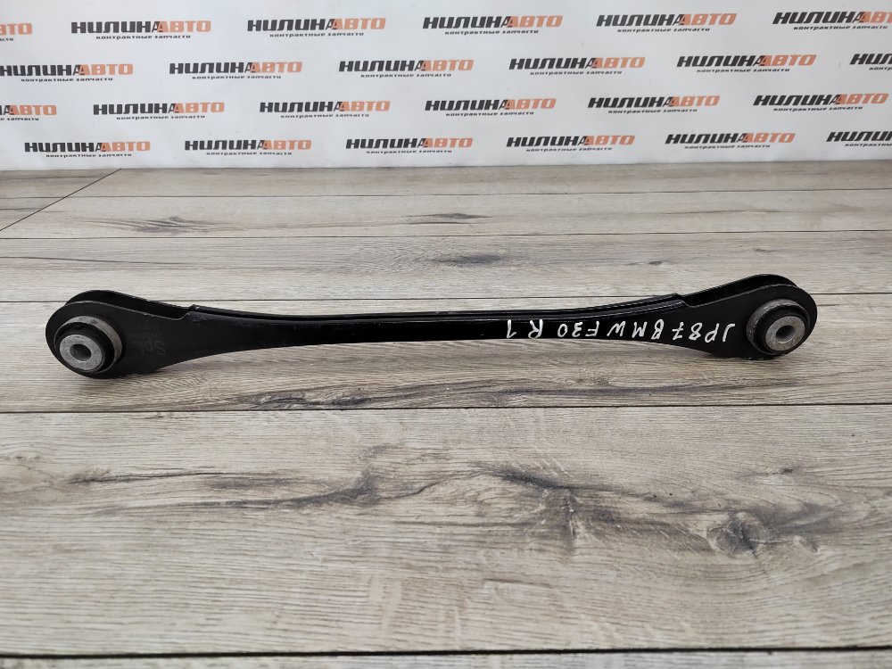 Рычаг задней подвески нижний, 1000 рублей, Москва