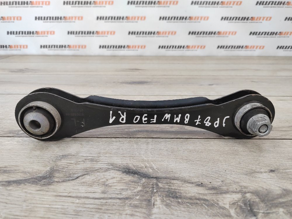 Рычаг задней подвески верхний, 1000 рублей, Москва