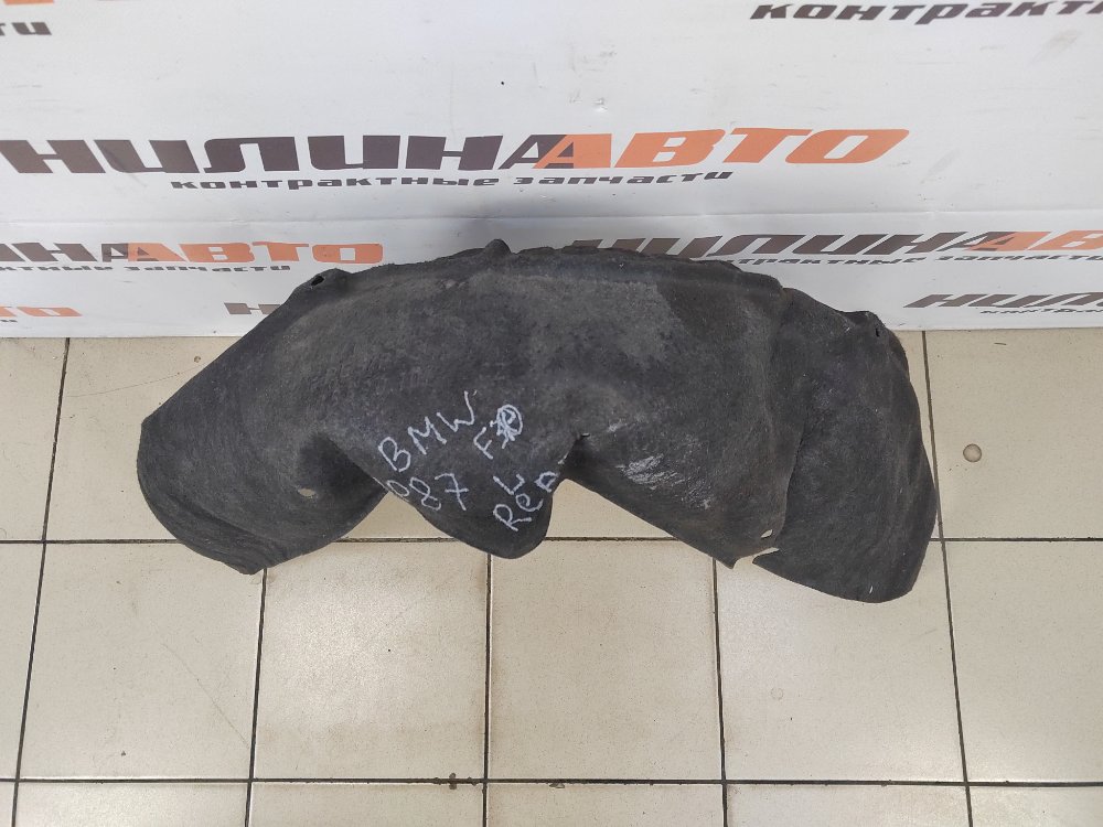 Подкрылок, 2000 рублей, Москва