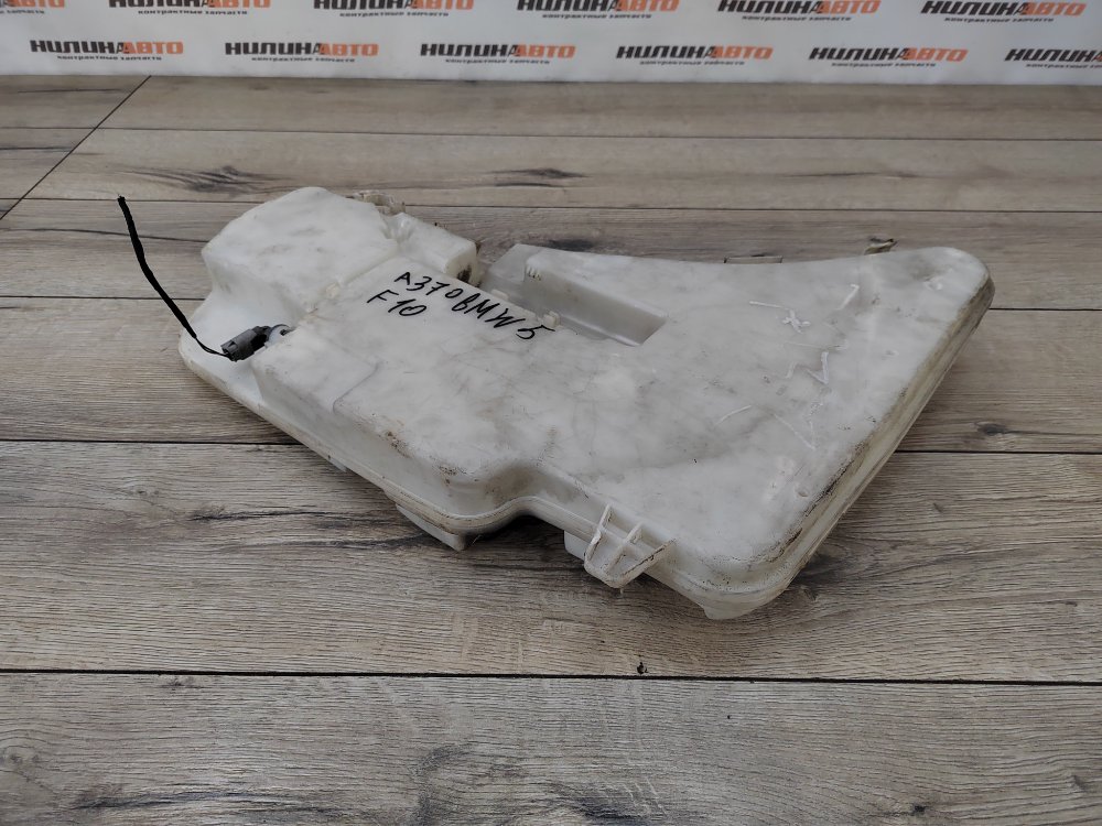 Бачок омывателя, 1500 рублей, Москва