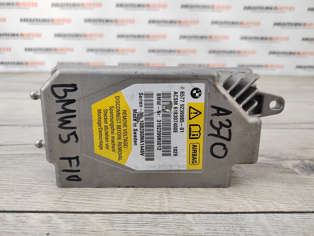 Блок управления SRS, 2500 рублей, Москва