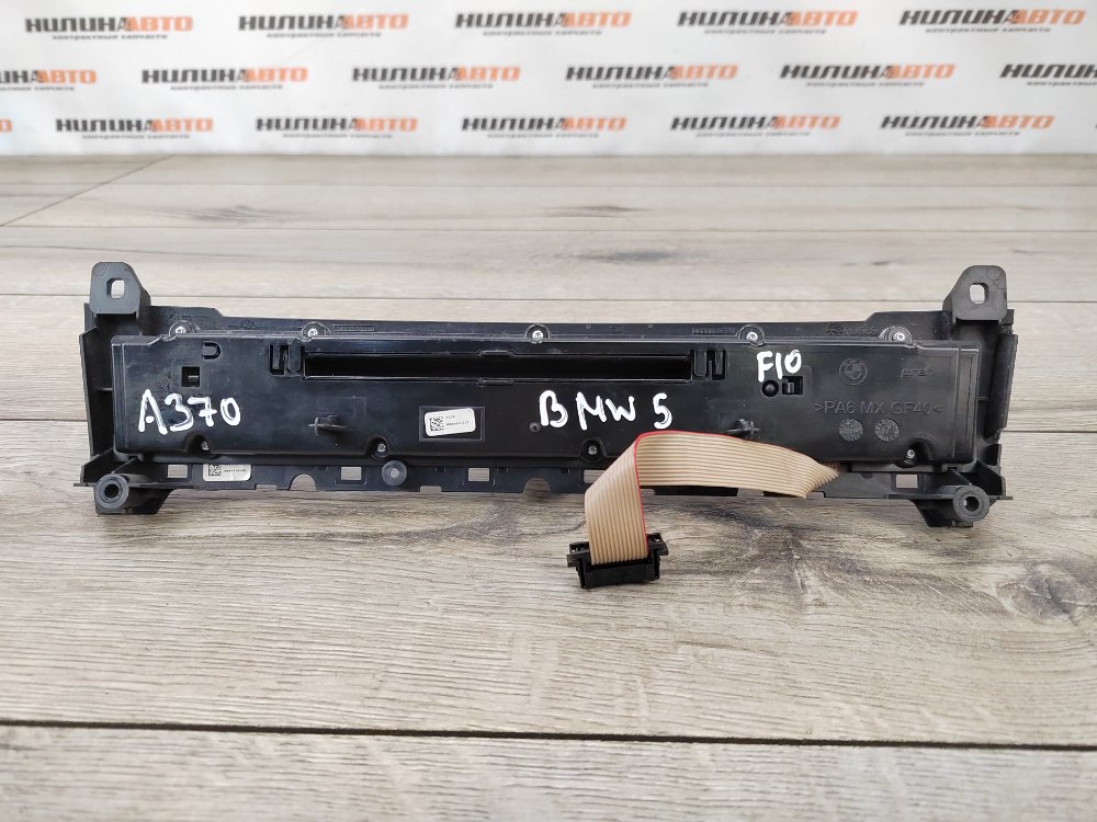 Магнитола, 3000 рублей, Москва