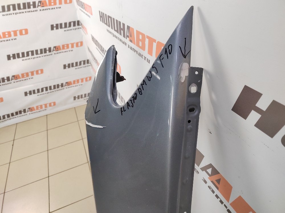 Крыло, 3000 рублей, Москва