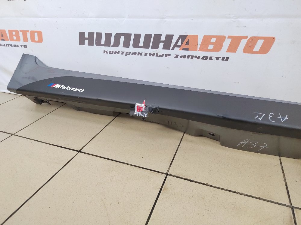 Накладка порога, 7000 рублей, Москва