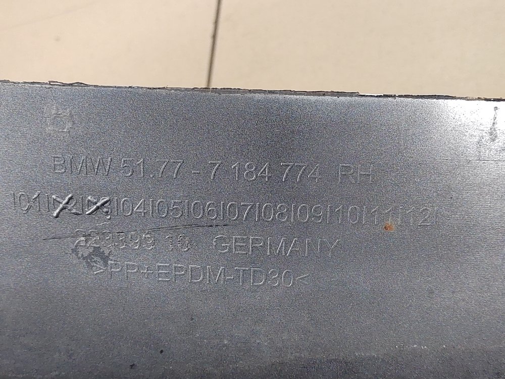 Накладка порога, 7000 рублей, Москва