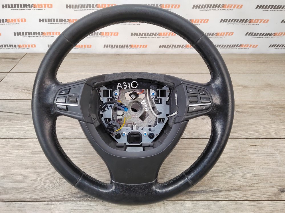 Руль, 5000 рублей, Москва