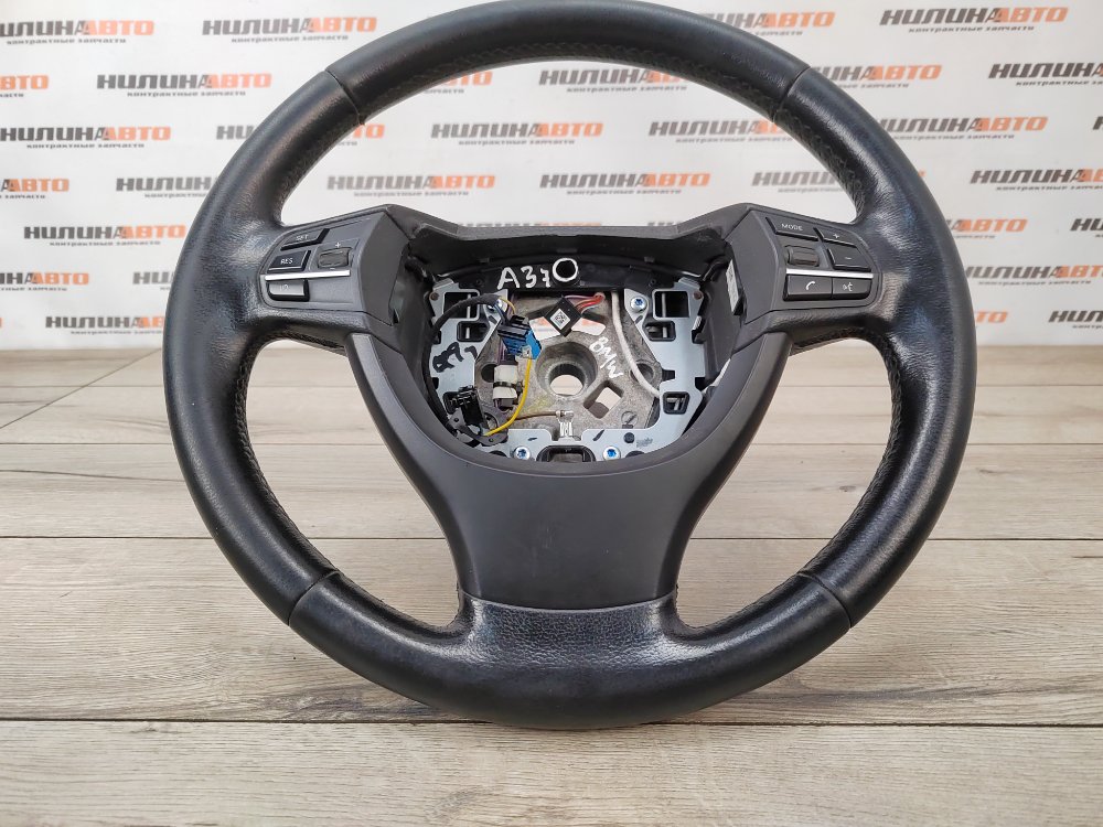 Руль, 5000 рублей, Москва