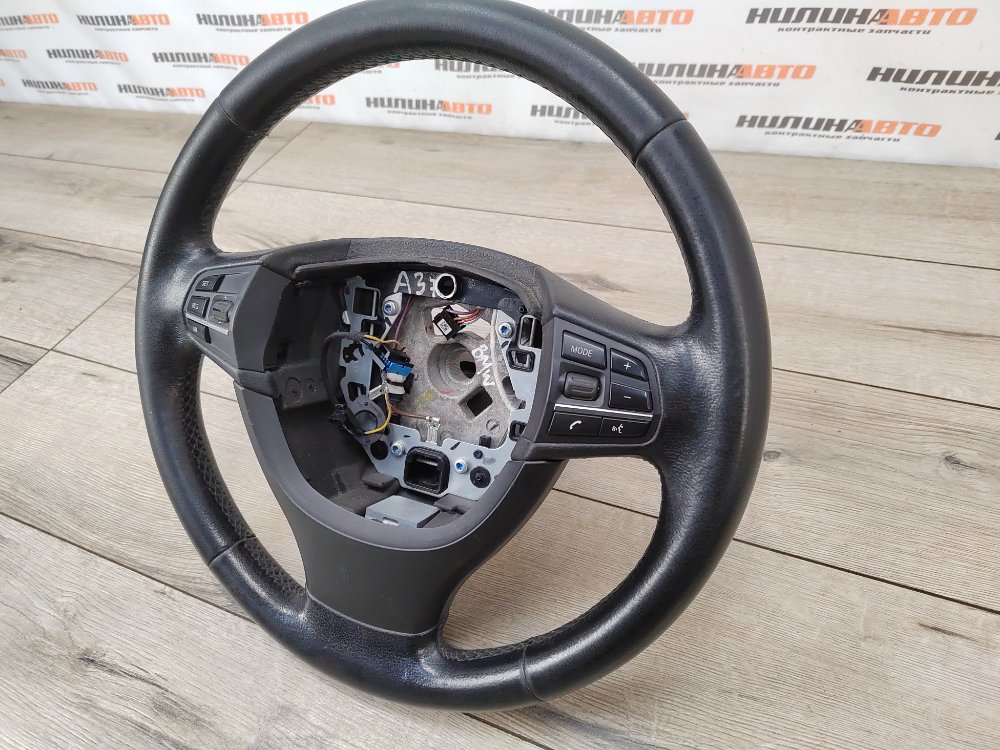 Руль, 5000 рублей, Москва