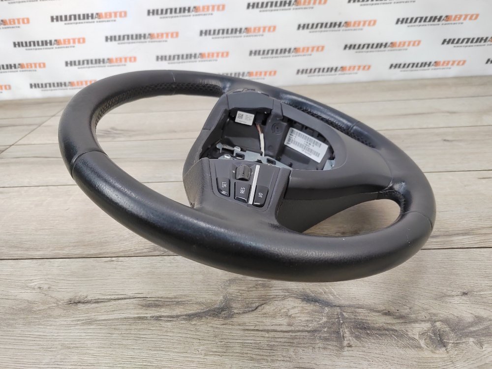 Руль, 5000 рублей, Москва