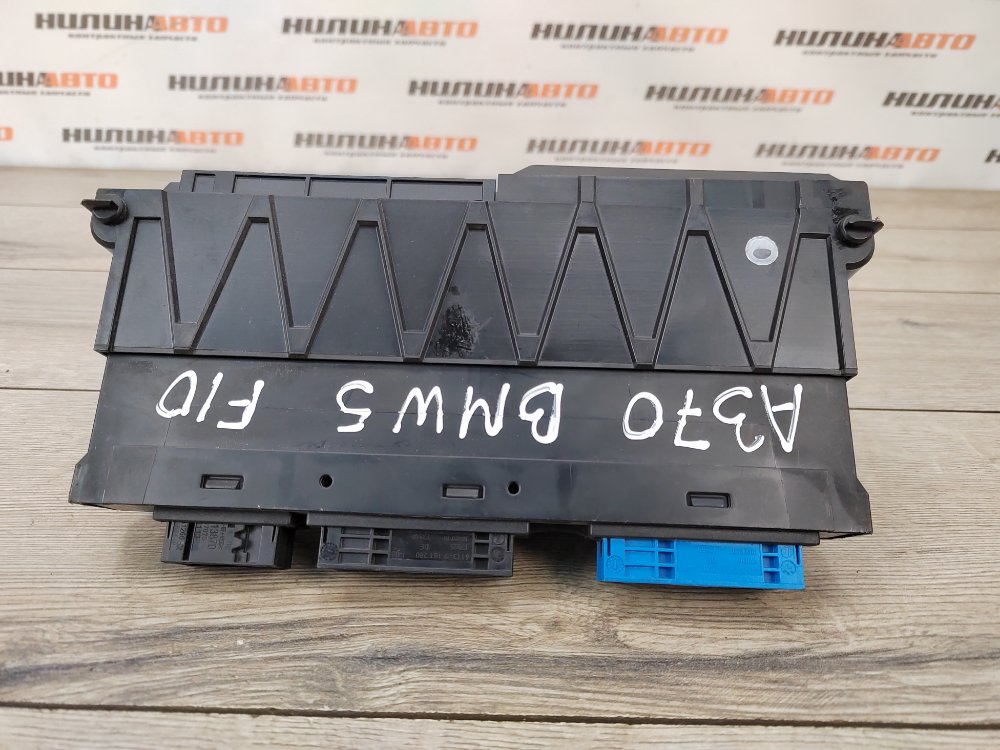 Блок предохранителей салон, 4000 рублей, Москва