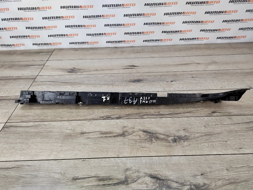 Кронштейн порога, 500 рублей, Москва