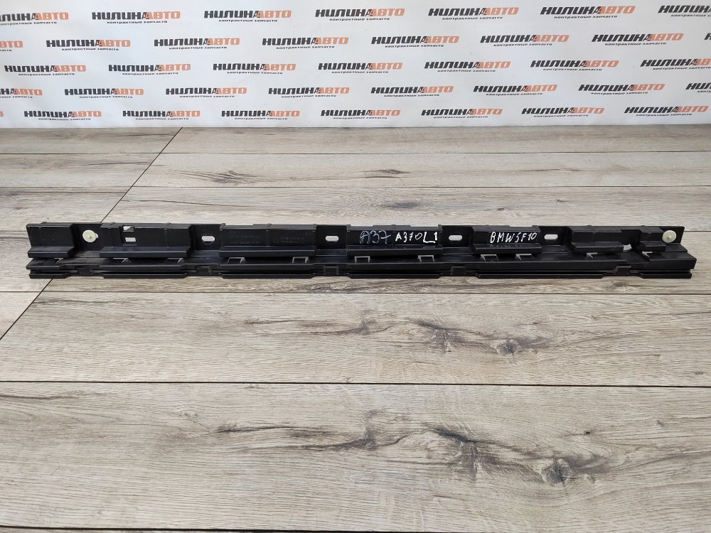 Кронштейн порога, 500 рублей, Москва