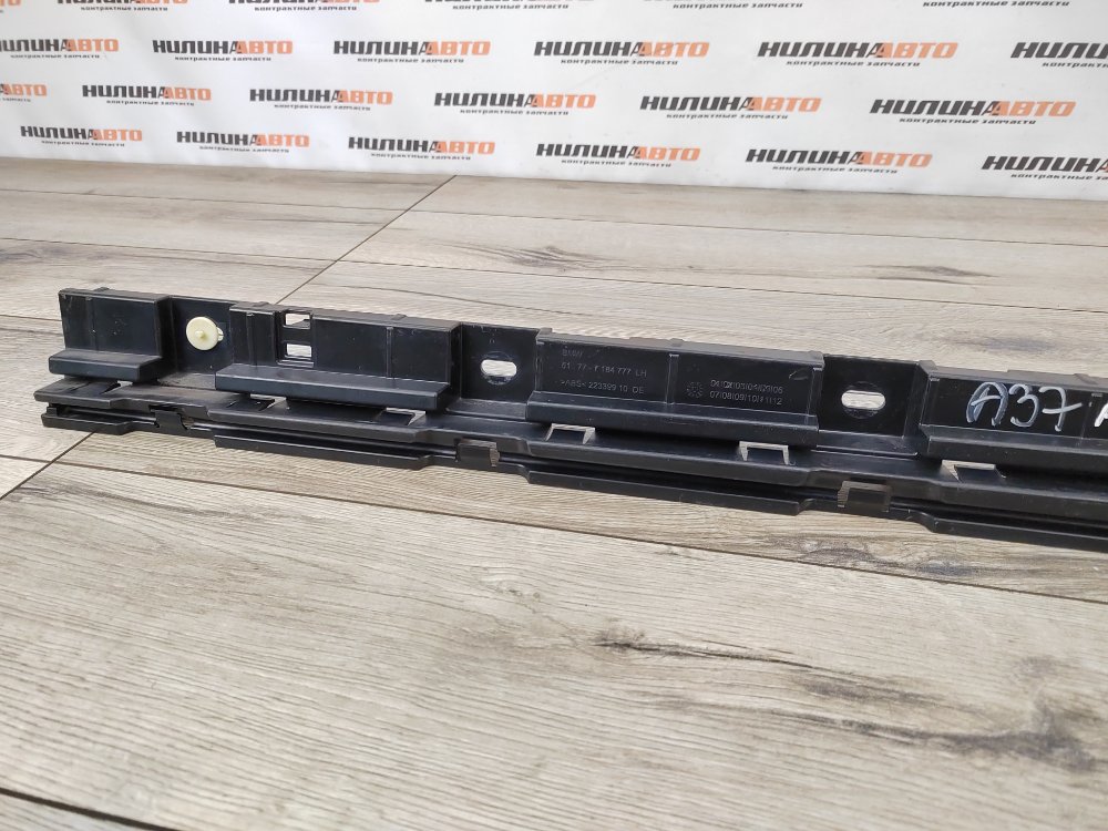 Кронштейн порога, 500 рублей, Москва