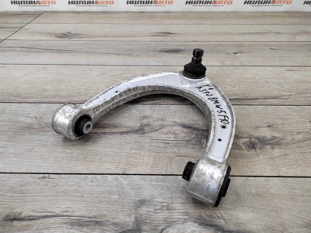 Рычаг передний верхний, 2500 рублей, Москва