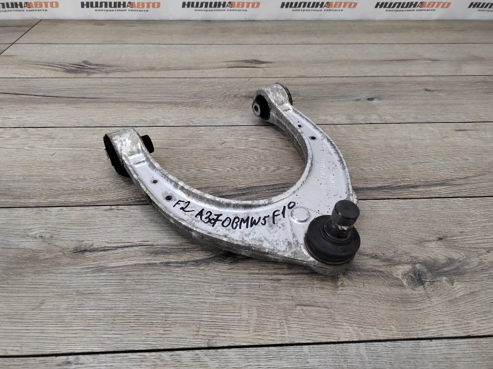 Рычаг передний верхний, 2500 рублей, Москва