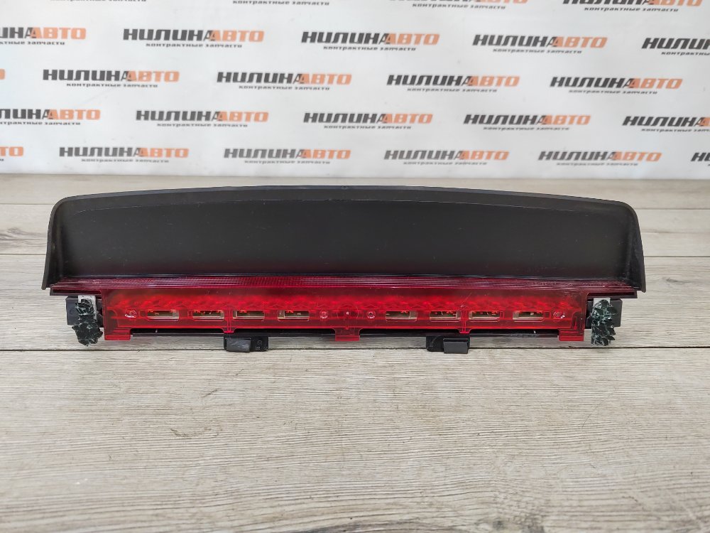 Стоп-сигнал дополнительный, 1200 рублей, Москва