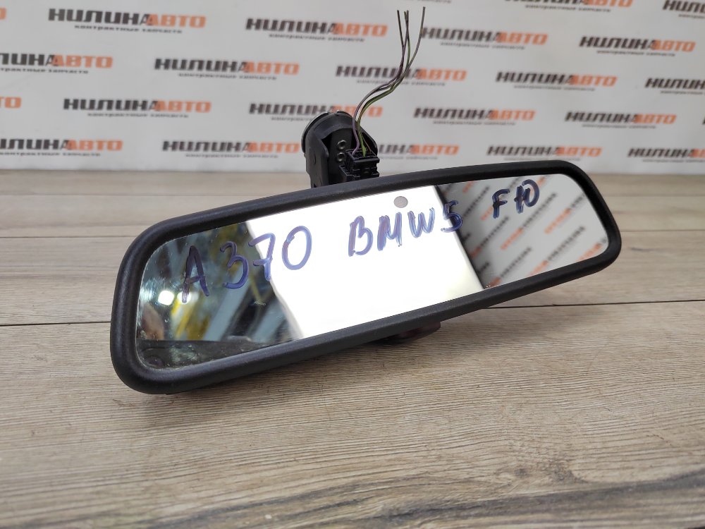 Зеркало салона, 1400 рублей, Москва