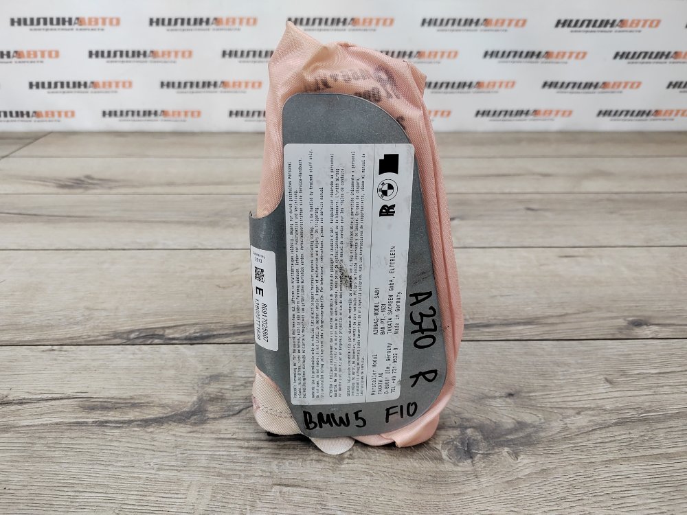 Подушка безопасности в сиденье, 2500 рублей, Москва