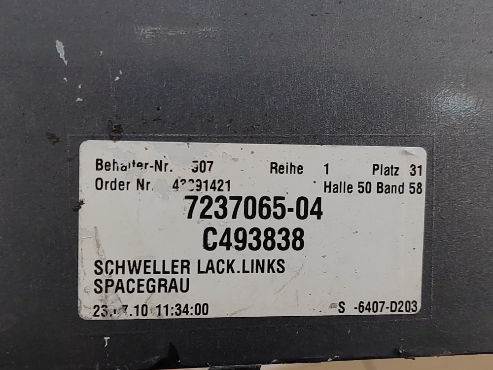 Накладка порога, 8000 рублей, Москва