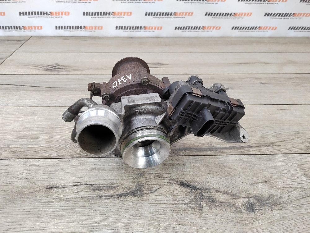 Турбина, 14000 рублей, Москва