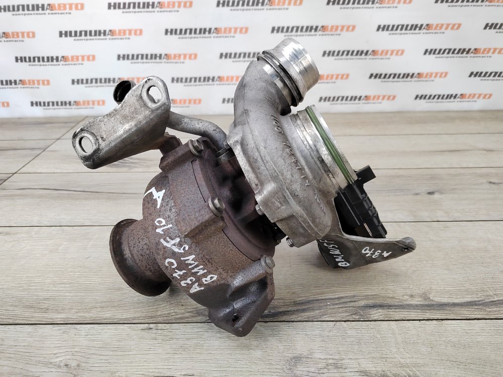 Турбина, 14000 рублей, Москва