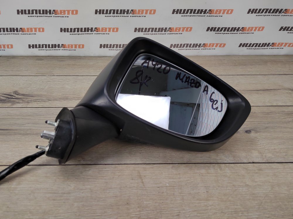 Зеркало, 6000 рублей, Москва