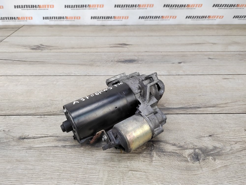 Стартер, 2000 рублей, Москва