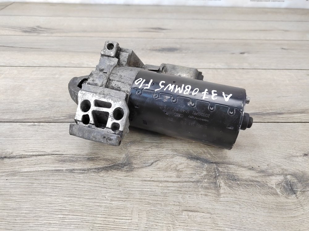 Стартер, 2000 рублей, Москва