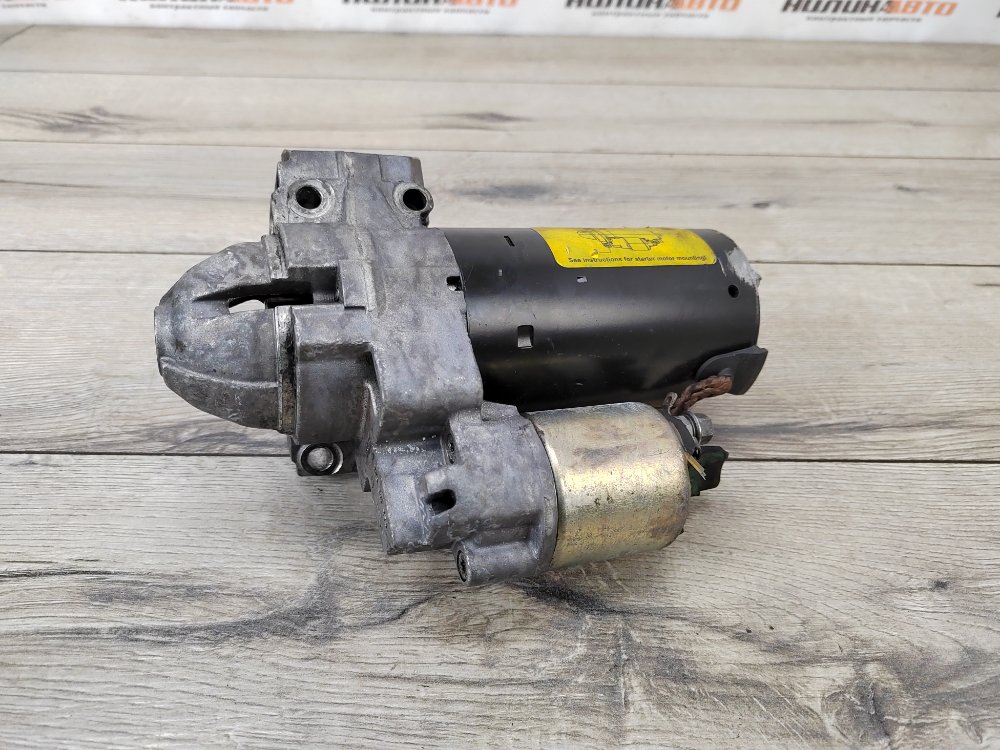 Стартер, 2000 рублей, Москва