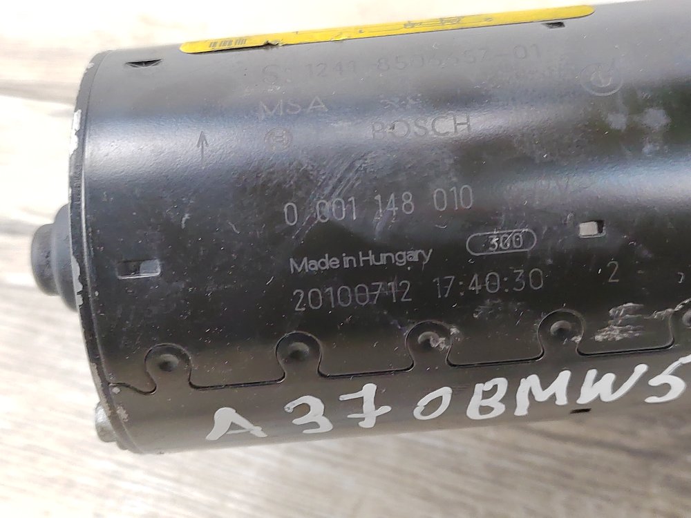 Стартер, 2000 рублей, Москва