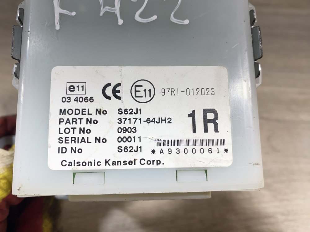 Блок управления бесключевого доступа, 1000 рублей, Севастополь