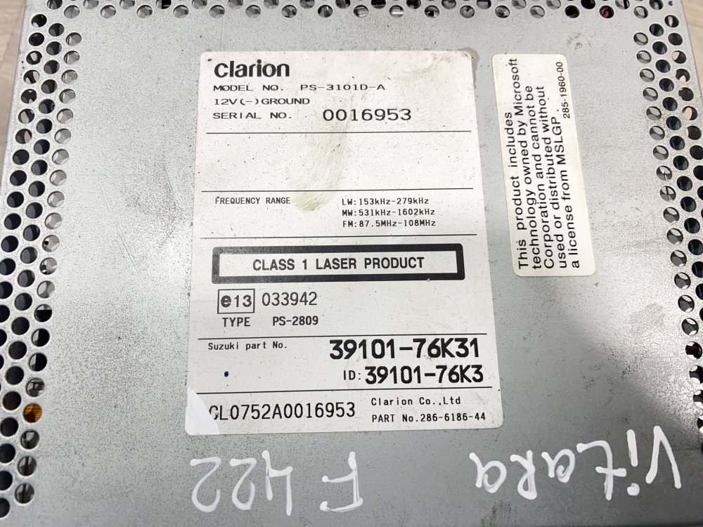 Магнитола, 4000 рублей, Севастополь