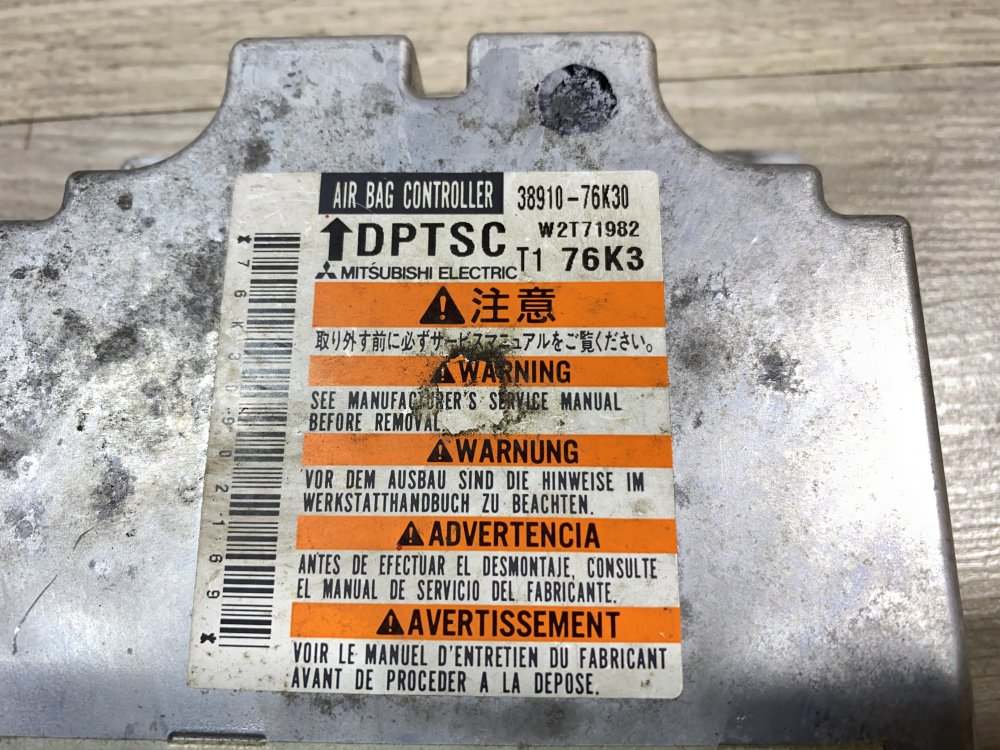 Блок управления SRS, 2000 рублей, Севастополь