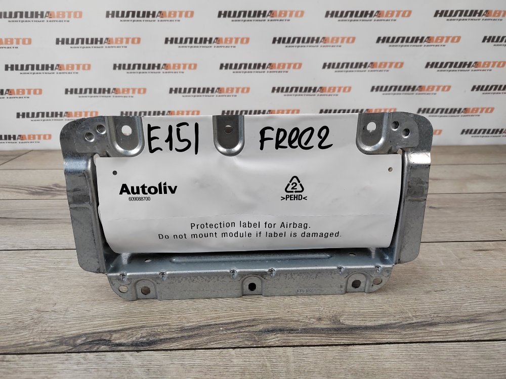 Подушка безопасности в торпедо, 1800 рублей, Москва