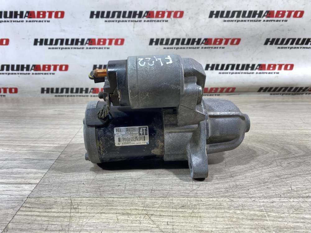 Стартер, 7000 рублей, Севастополь