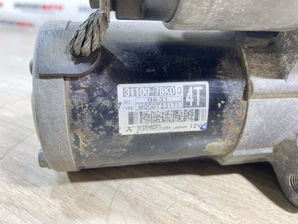 Стартер, 7000 рублей, Севастополь