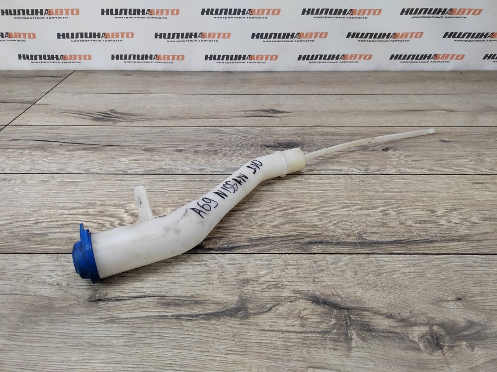 Горловина бачка омывателя, 500 рублей, Москва