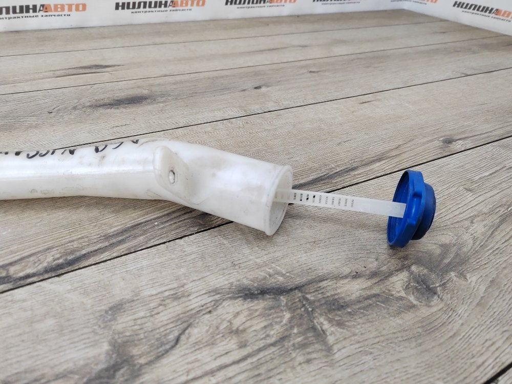 Горловина бачка омывателя, 500 рублей, Москва