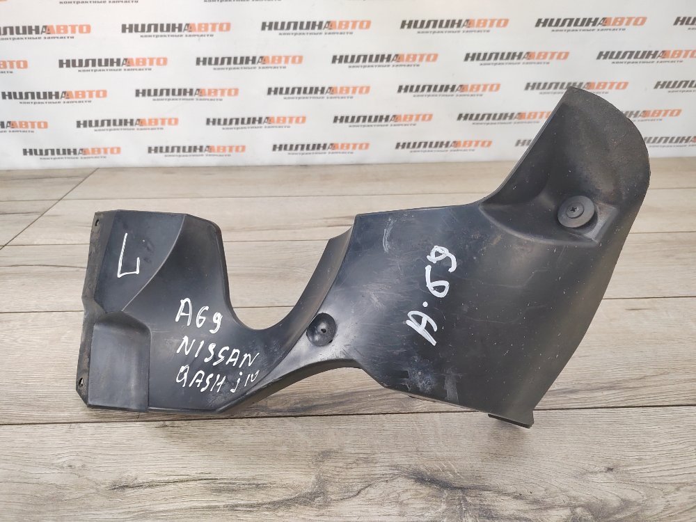 Защита днища пыльник, 1000 рублей, Москва